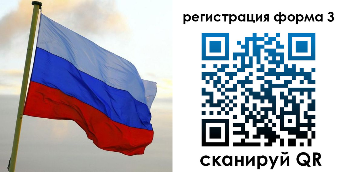 прописка гарантия в Геленджике