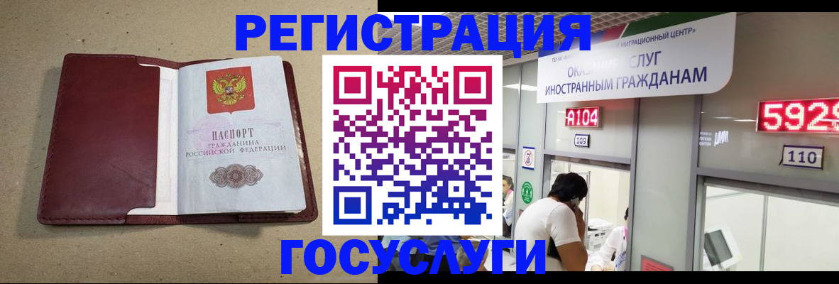 форма 3 в Геленджике