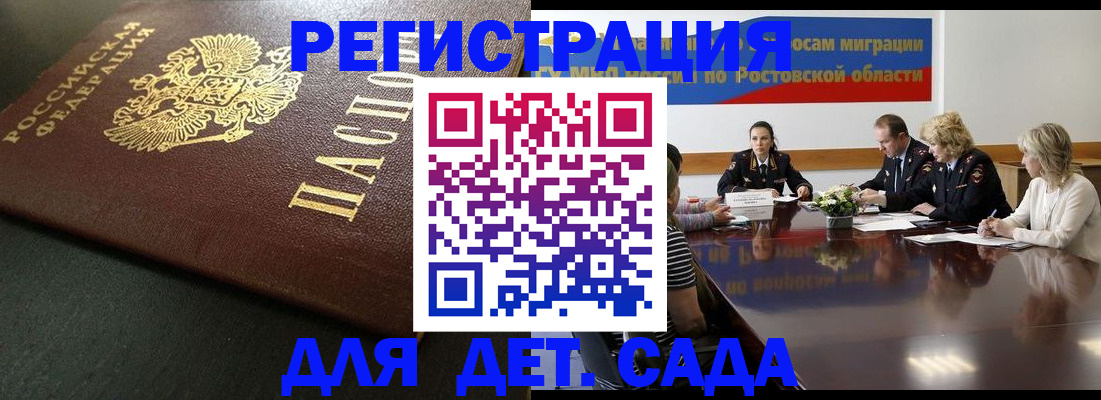 пропишу в квартире в Геленджике